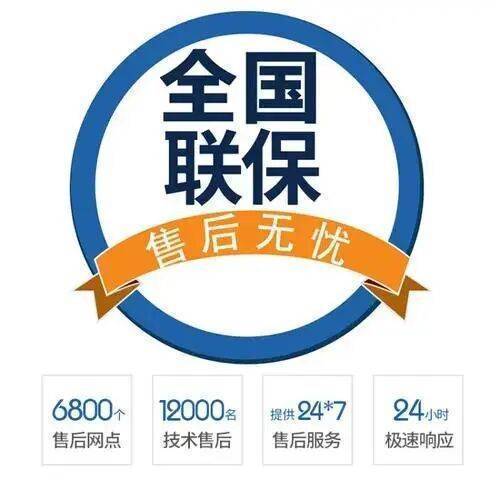 兰州瑰都啦咪热水 器服务中心