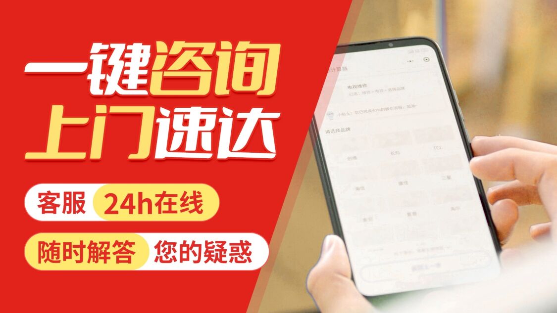 兰州瑰都啦咪热水 器关于我们